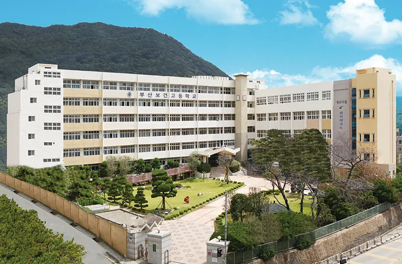 Busan Health College
