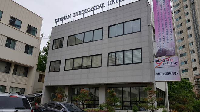 Theological Graduate University