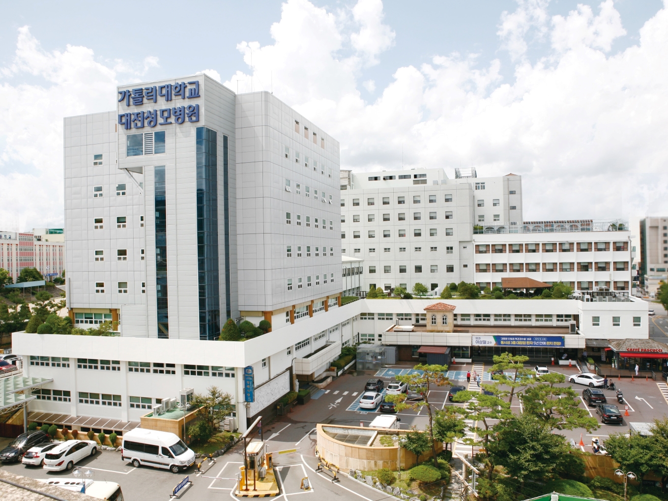 Daejeon Catholic University