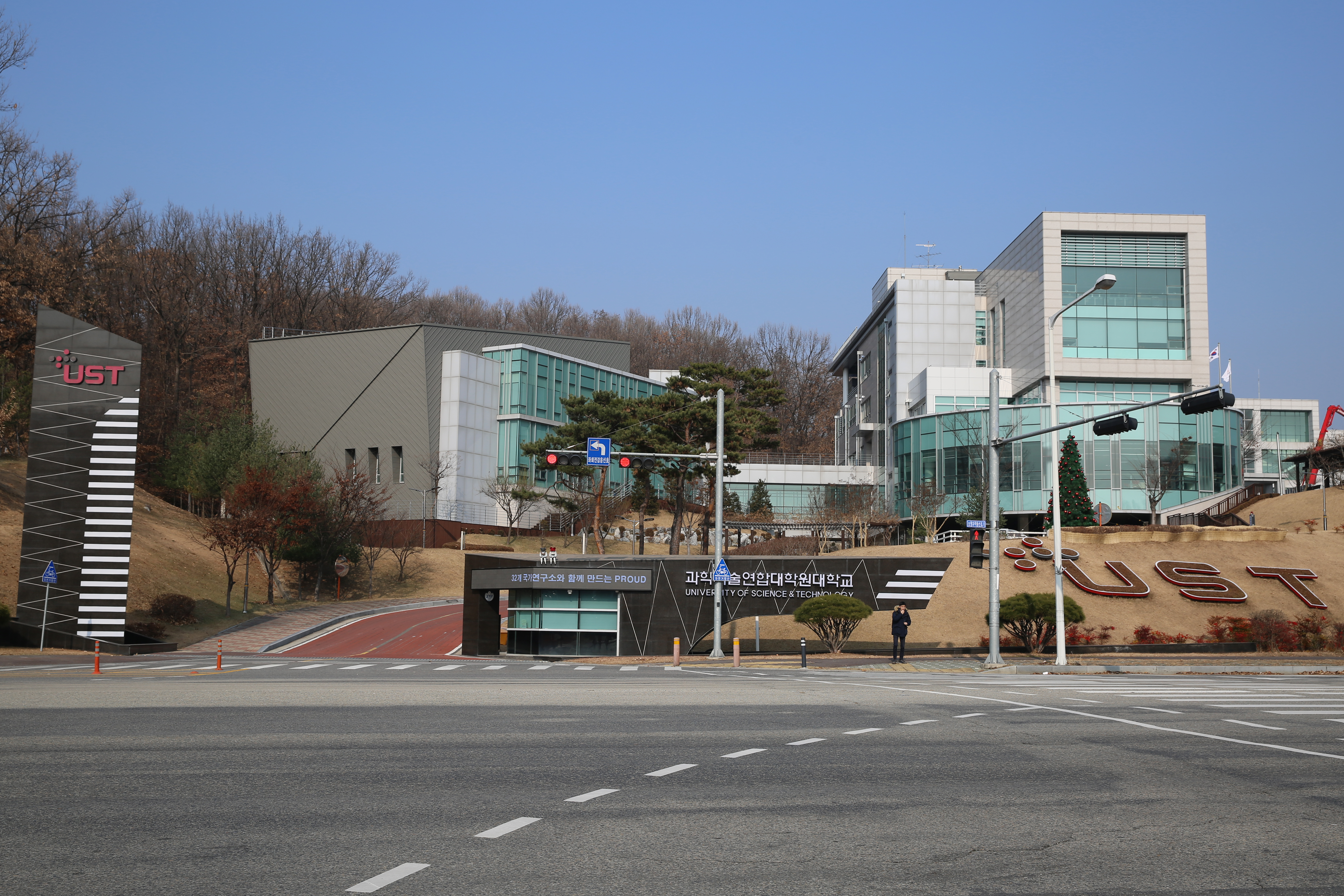 Daejeon Science and Technology College