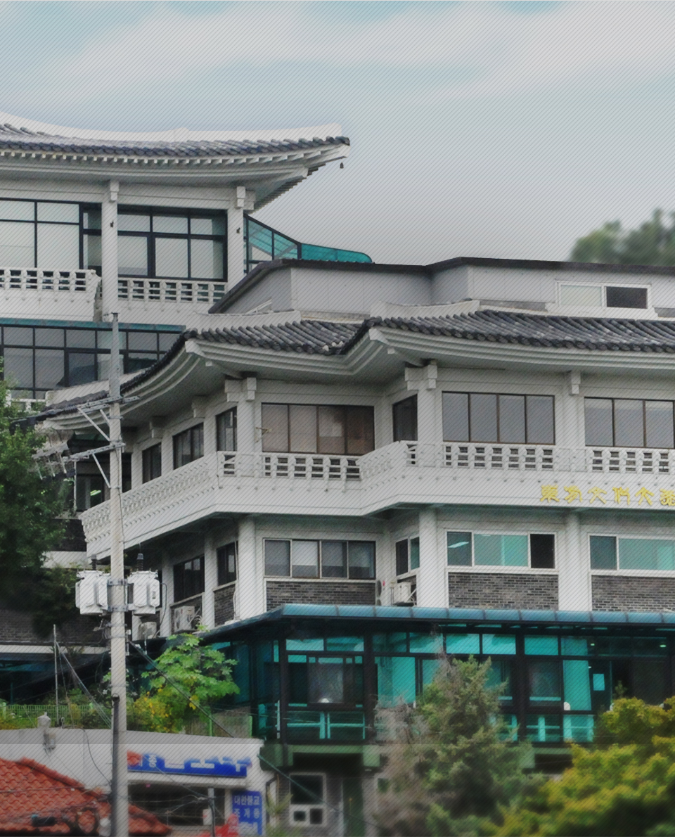 Dongbang Graduate University