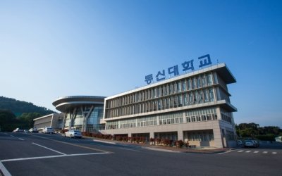 Dongshin University
