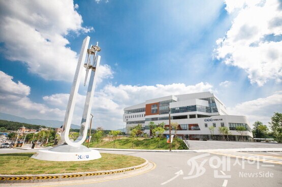 Gangwon  Business Graduate School