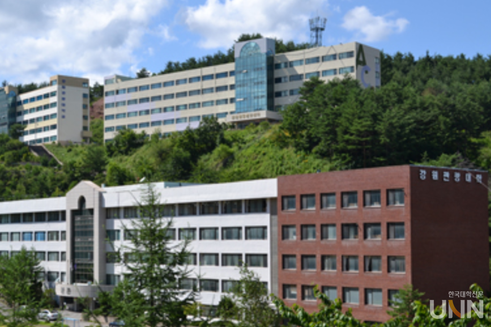 Gangwon College