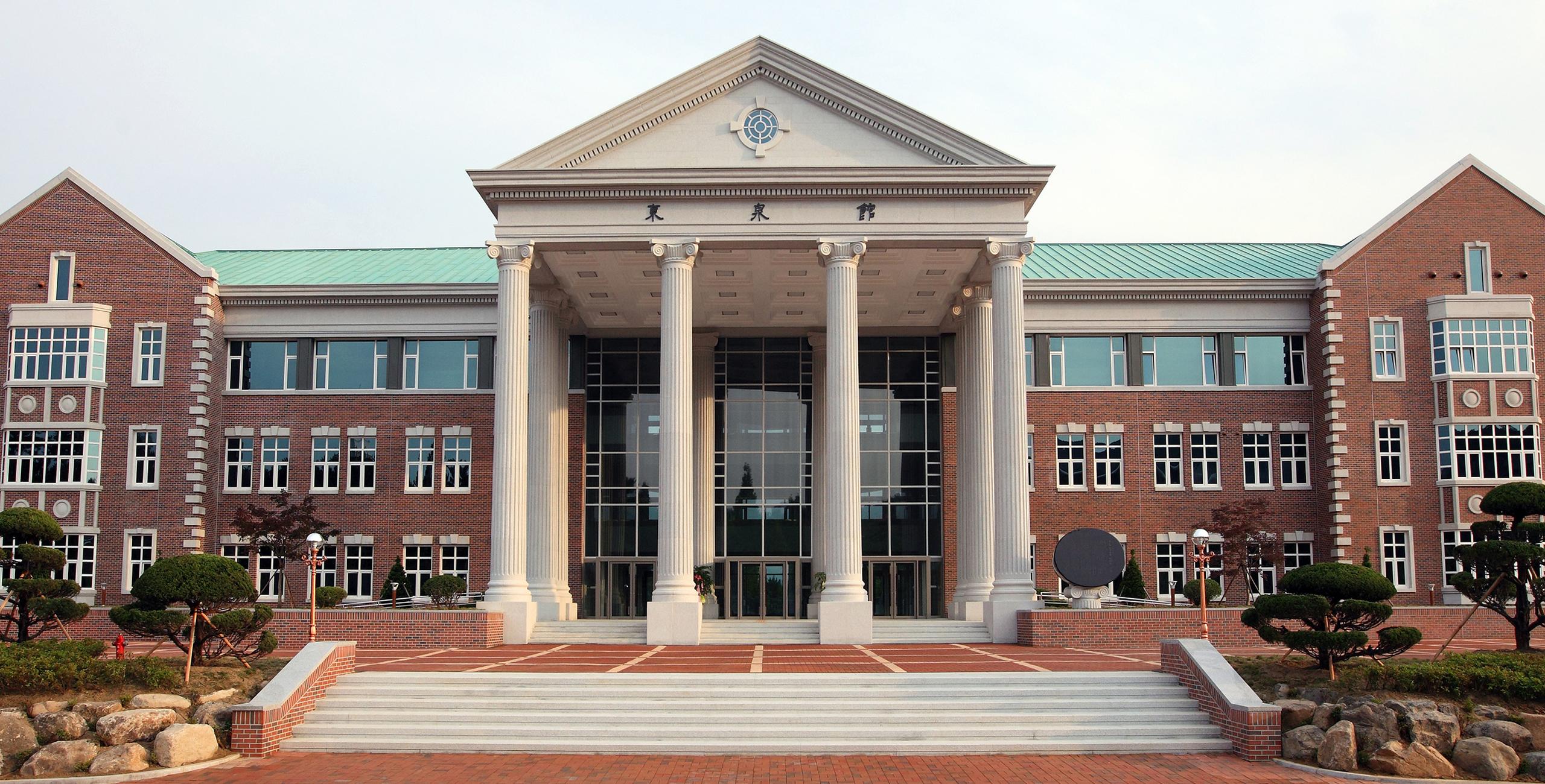 Graduate School (Hongik University) (Main Campus, Seoul)