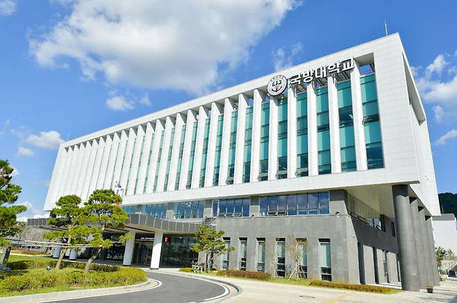 Gukbang University campus