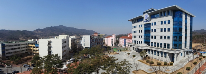 Gumi University campus