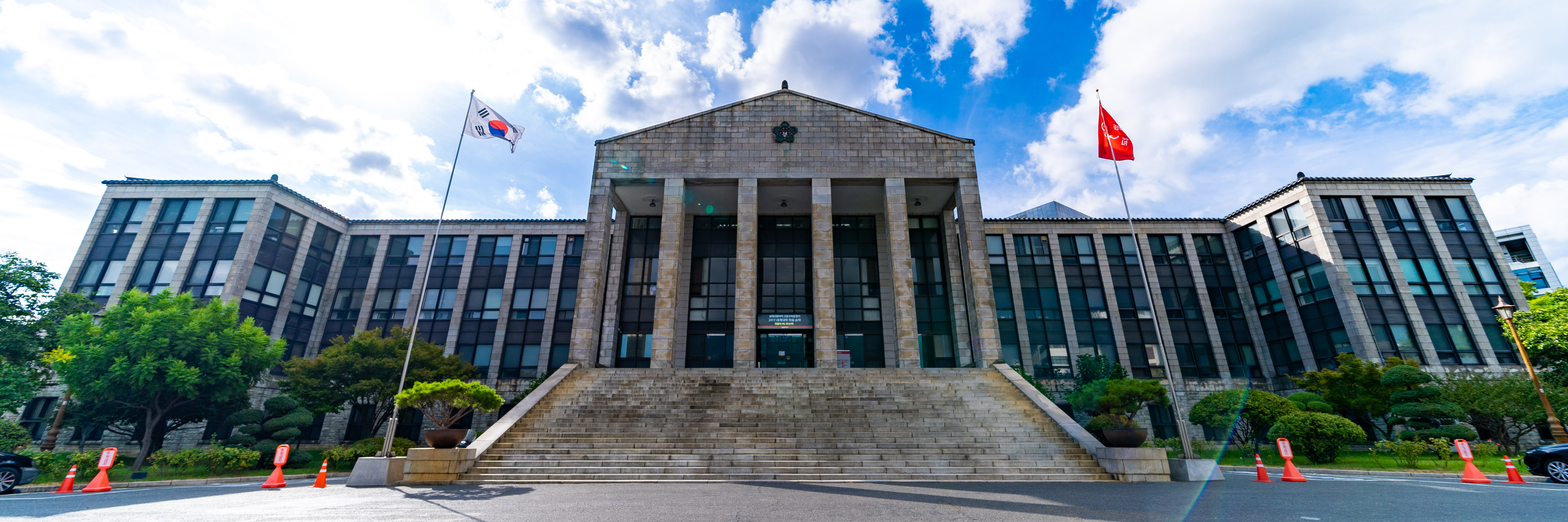 Gyeongbuk  Education Graduate School