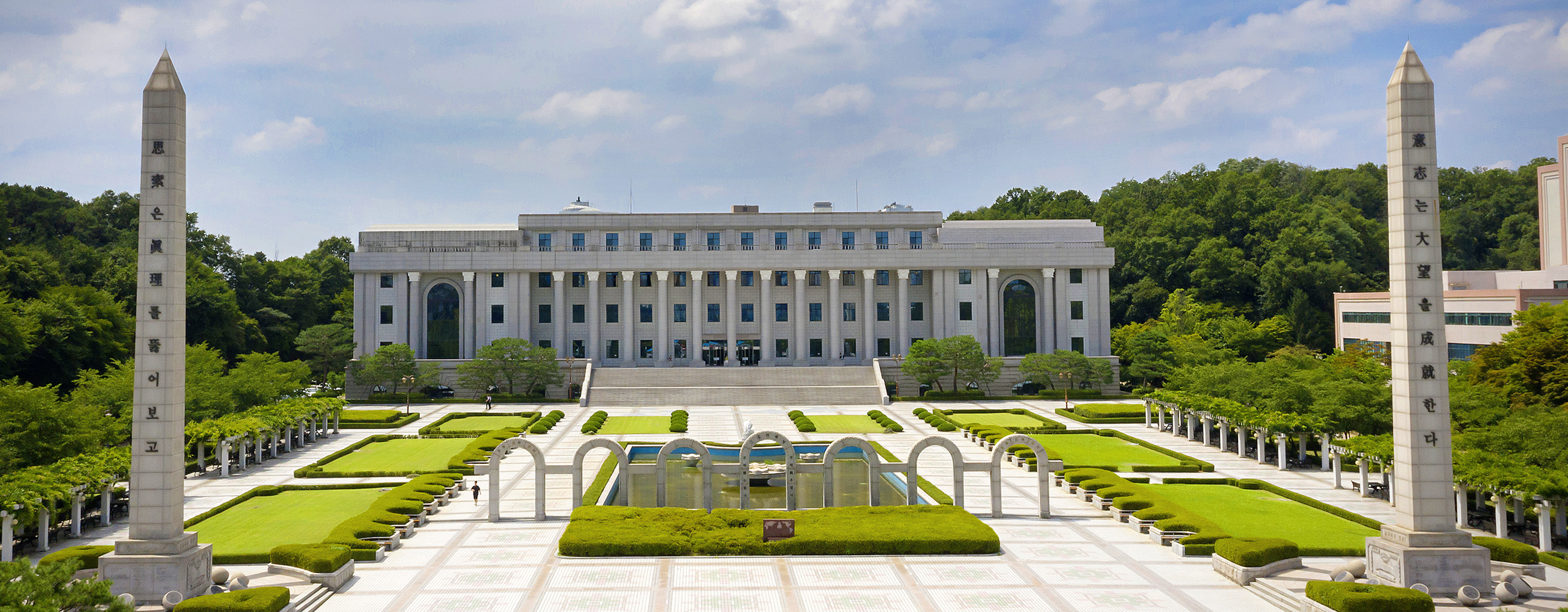 Kyung Hee Graduate School