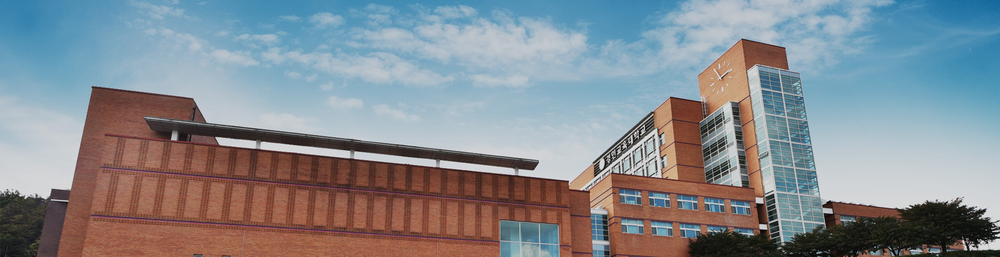 Gyeongin National University of Education campus