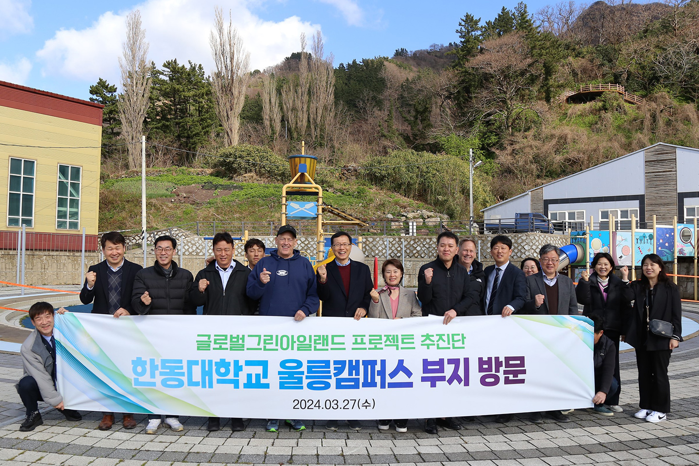 International Business Graduate School