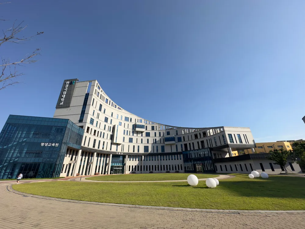 Hankyong National University campus