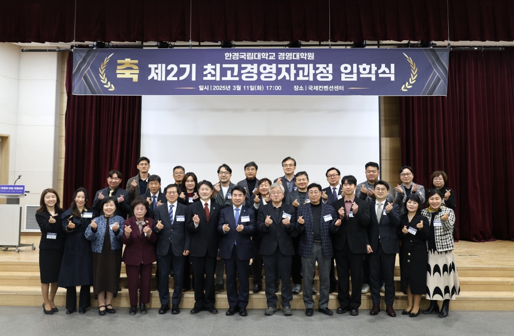 Business Graduate School