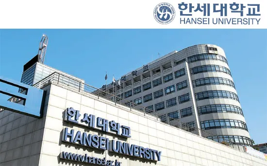 Hansei Graduate University