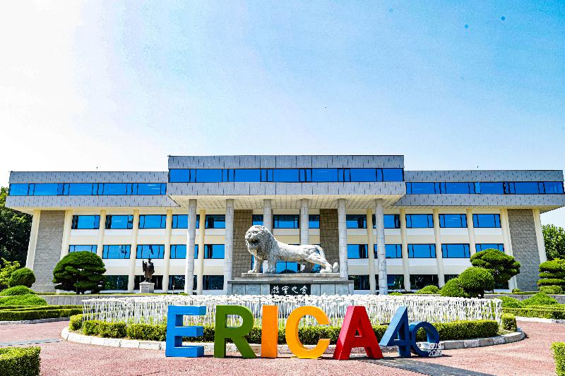 Hanyang University ERICA