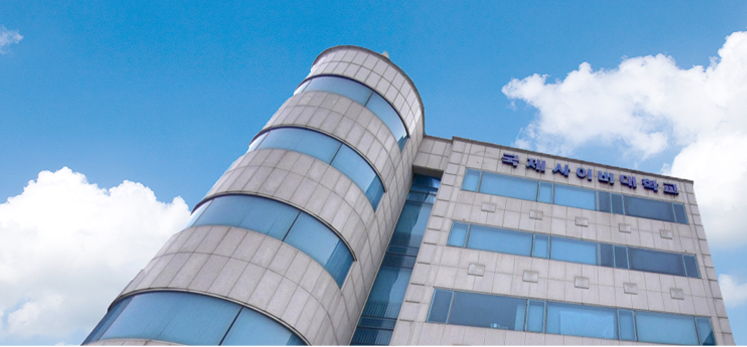 International Cyber University campus