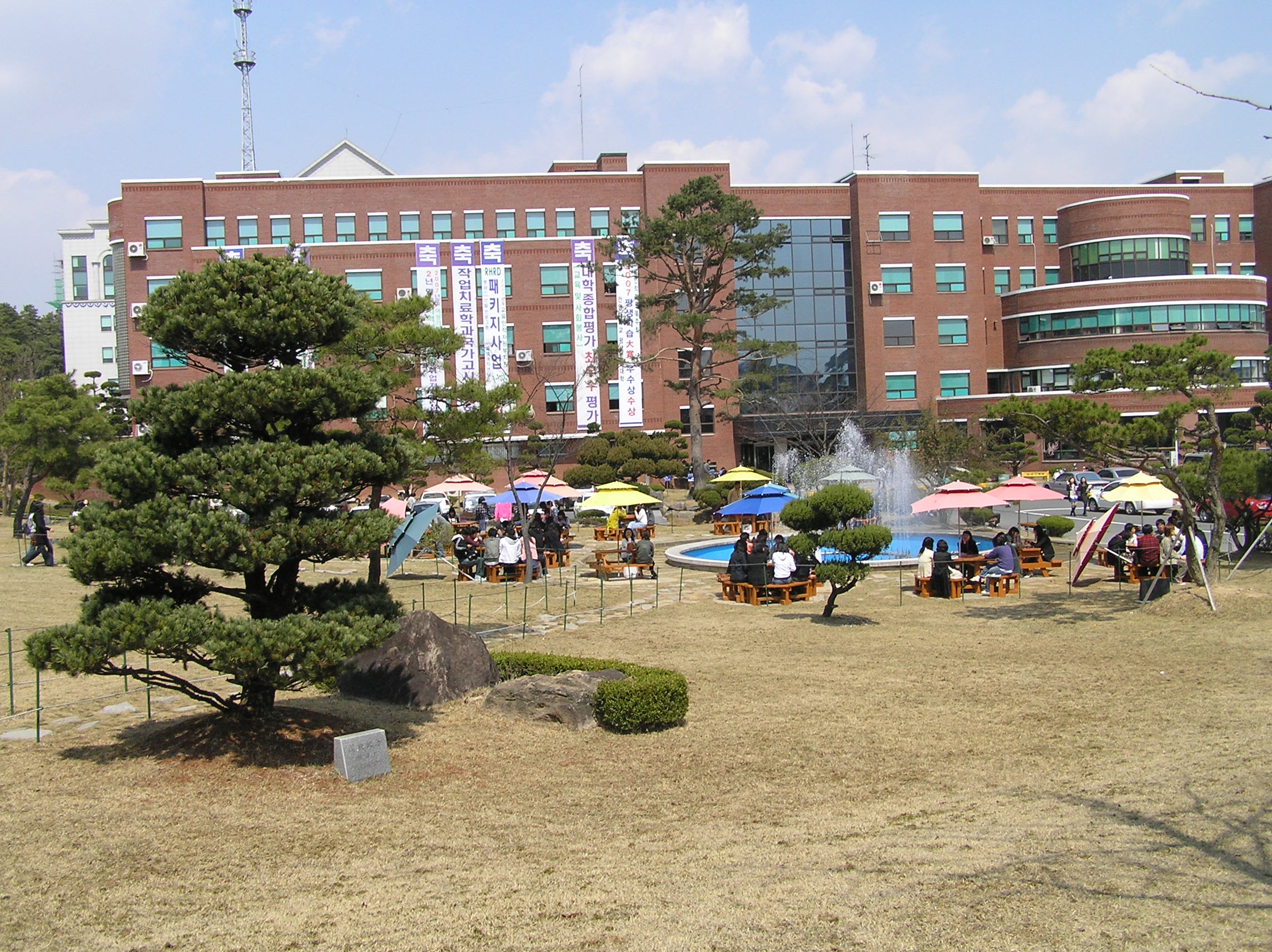 Konyang University Medical Campus