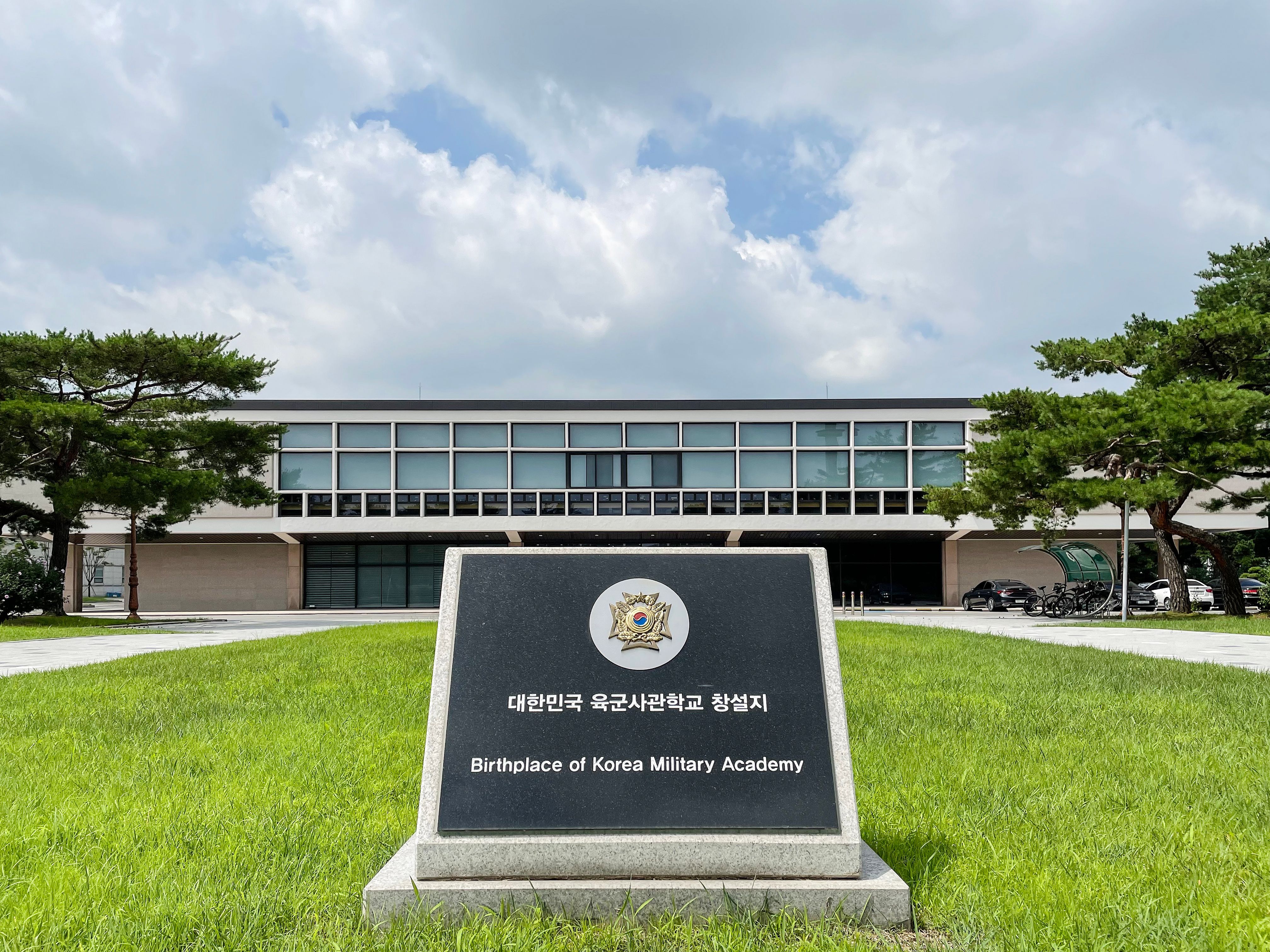 Korea Military Academy