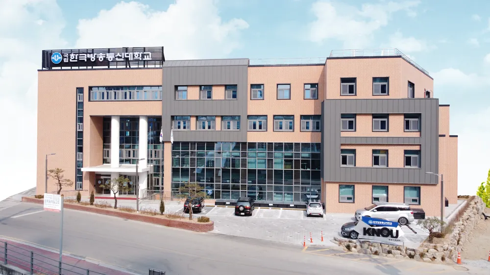 Korea National Open University Chungbuk Campus
