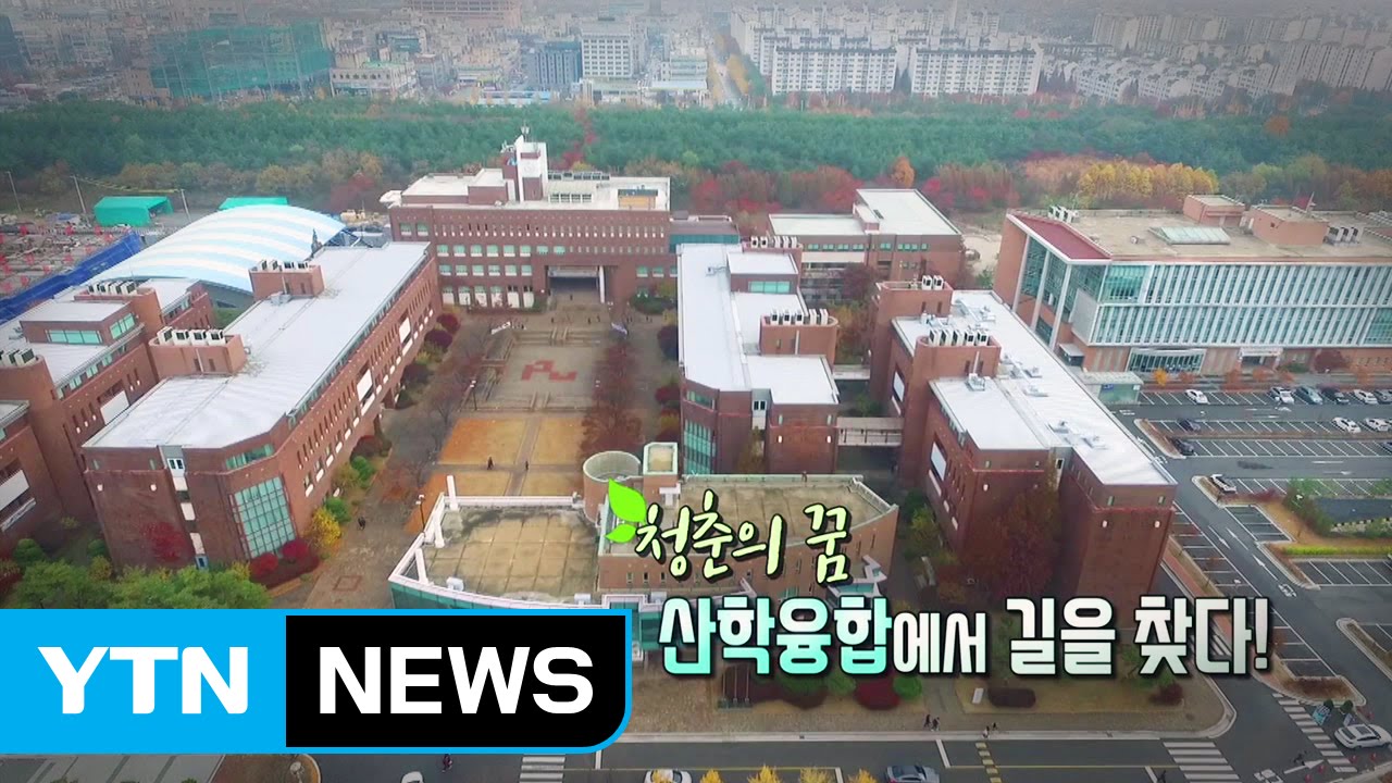 Korea Polytechnic University