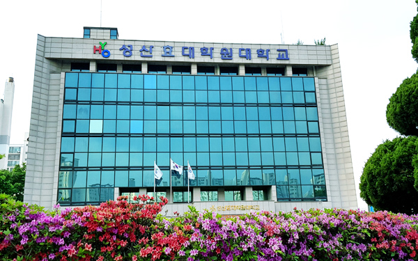 Seongsanhyo University