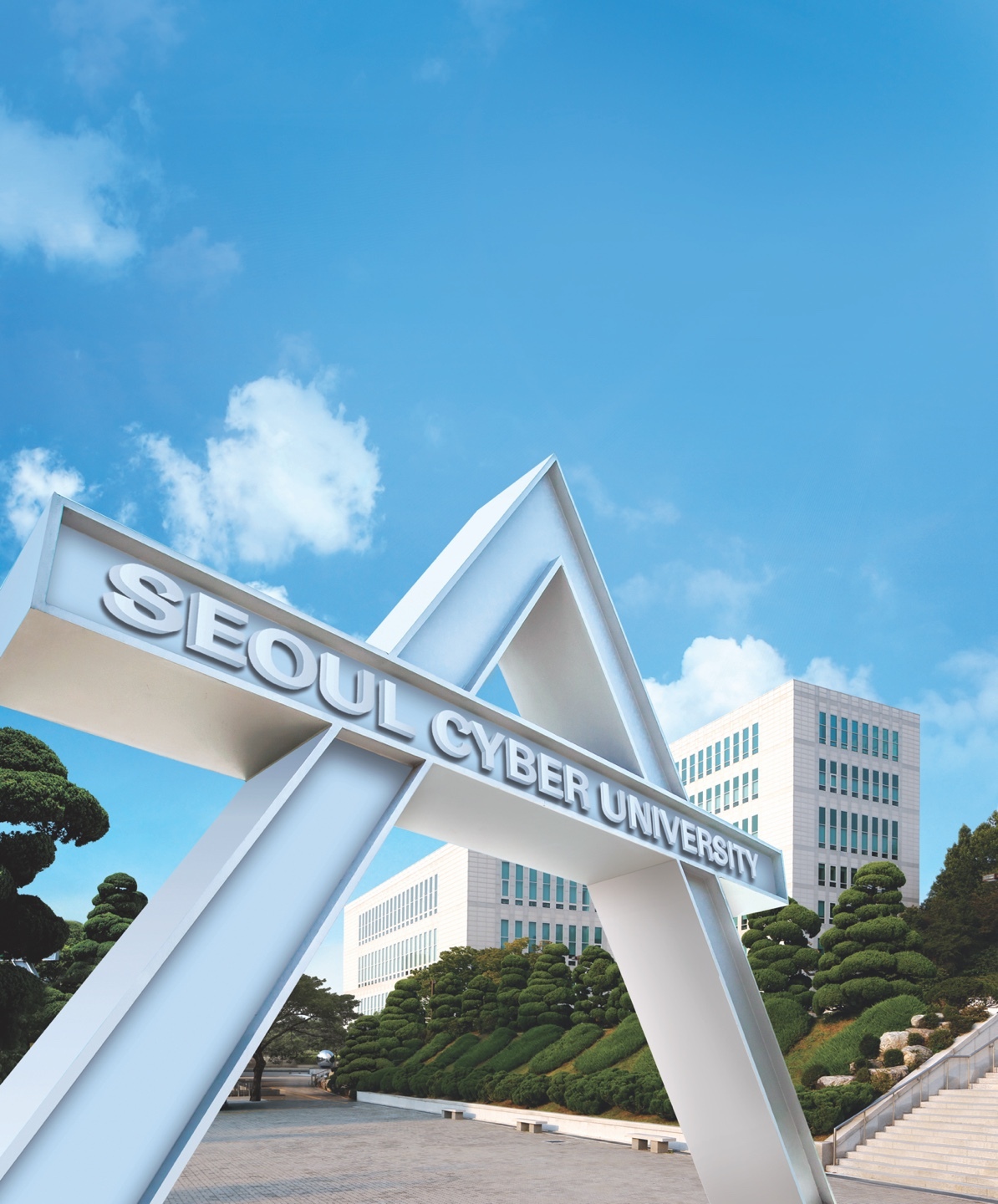 Seoul Cyber University campus