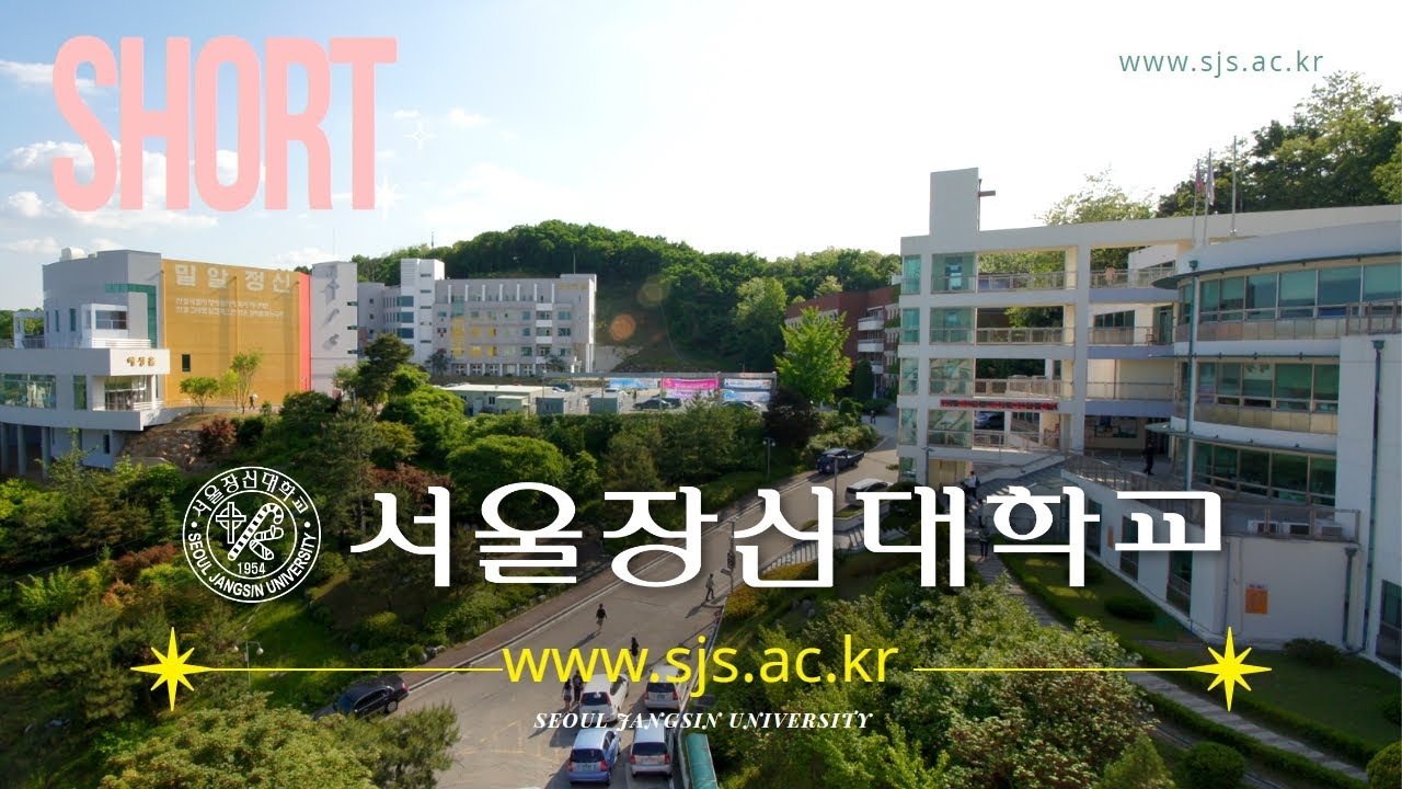 Seoul Jangsin University