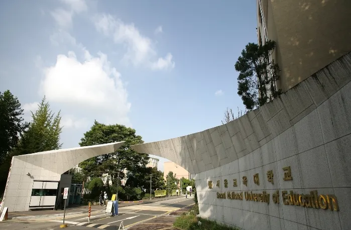 Seoul National University of Education campus