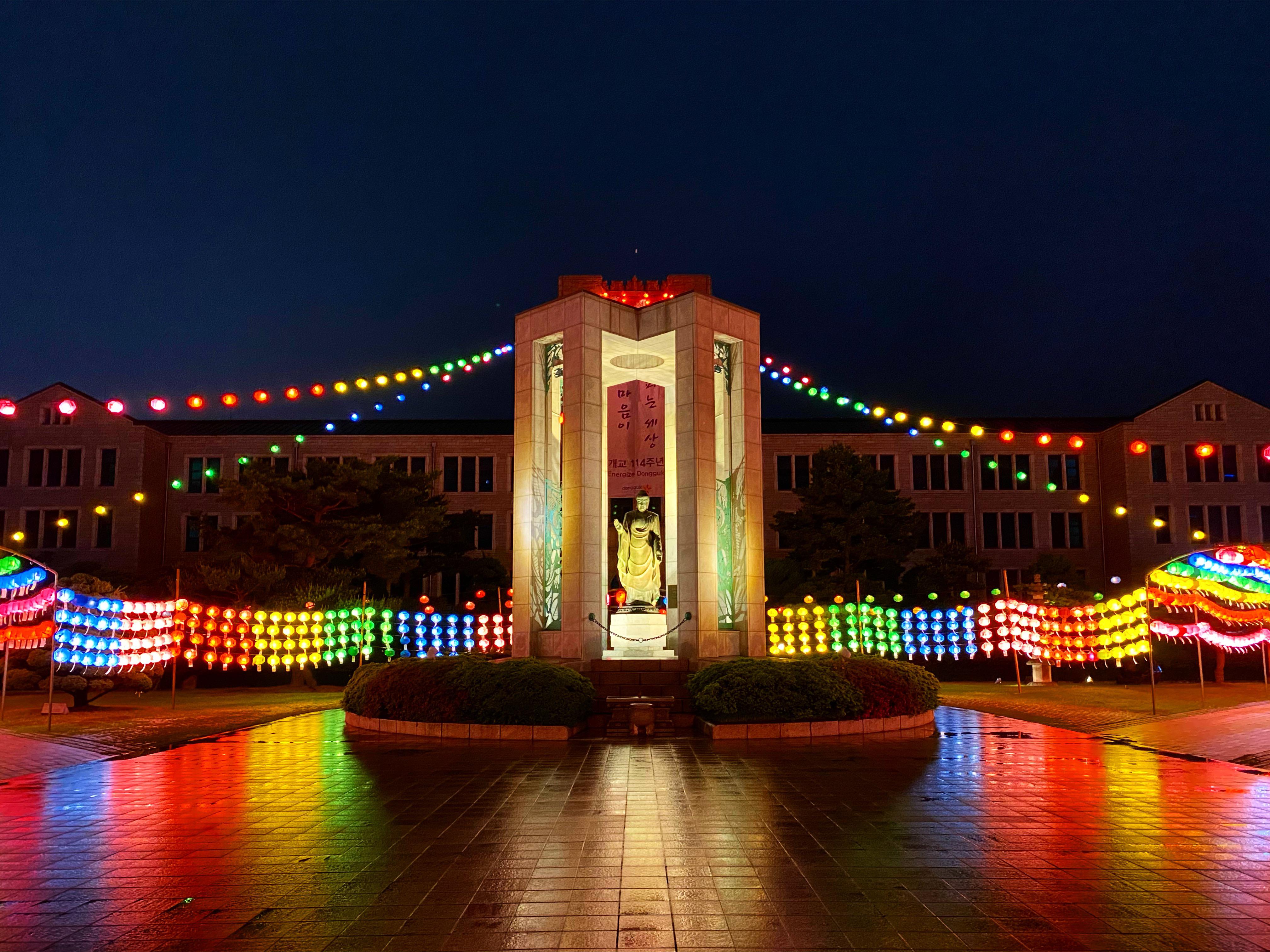 Seoul Buddhist Graduate University