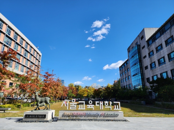 Seoul Education Education Graduate School