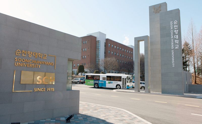 Soonchunhyang University College of Medicine