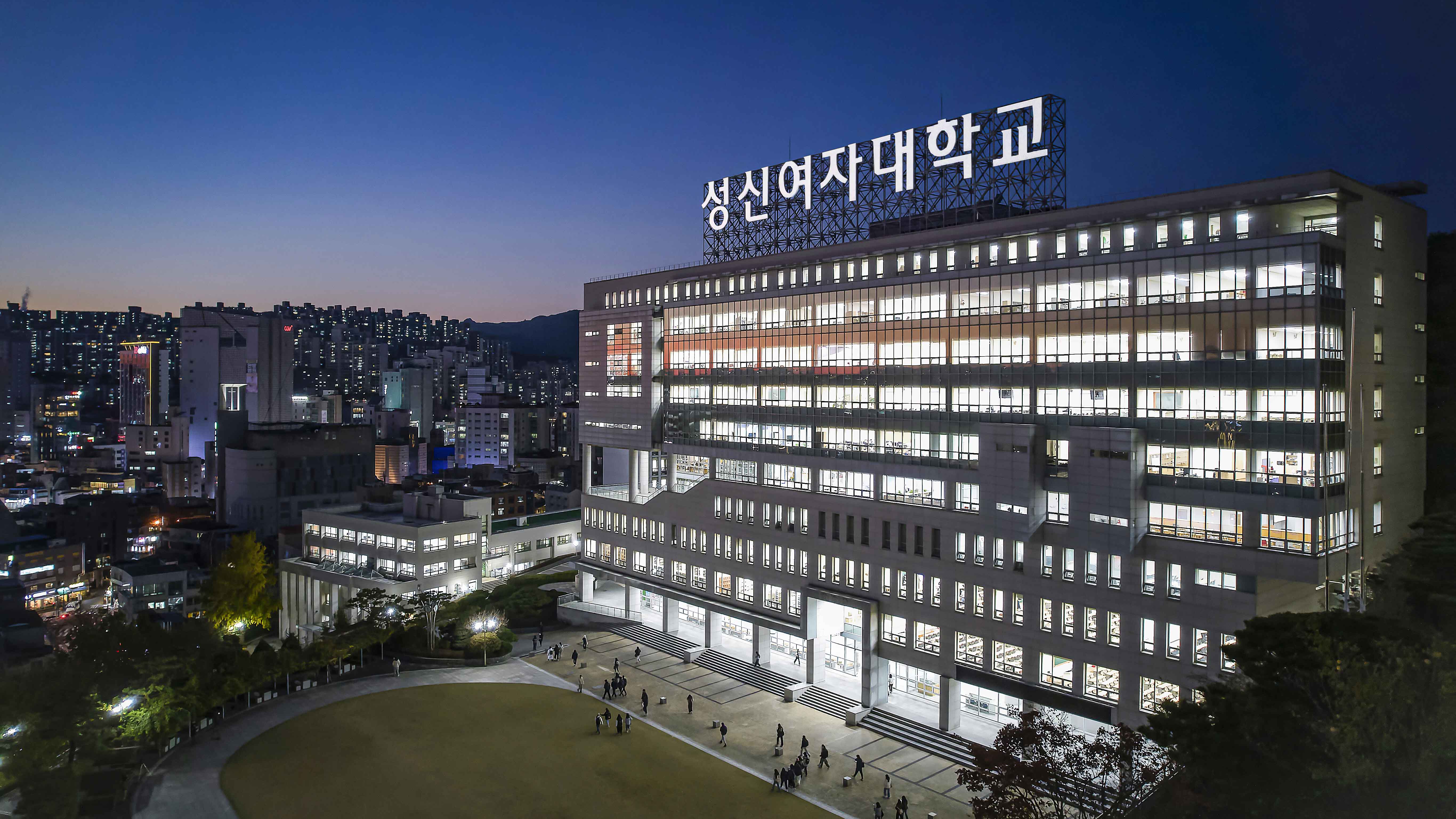 Sungshin Women's University