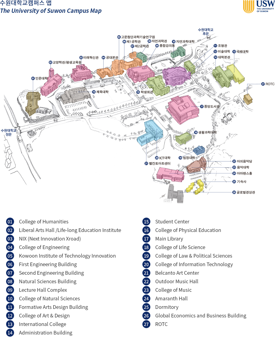 Suwon Science College campus
