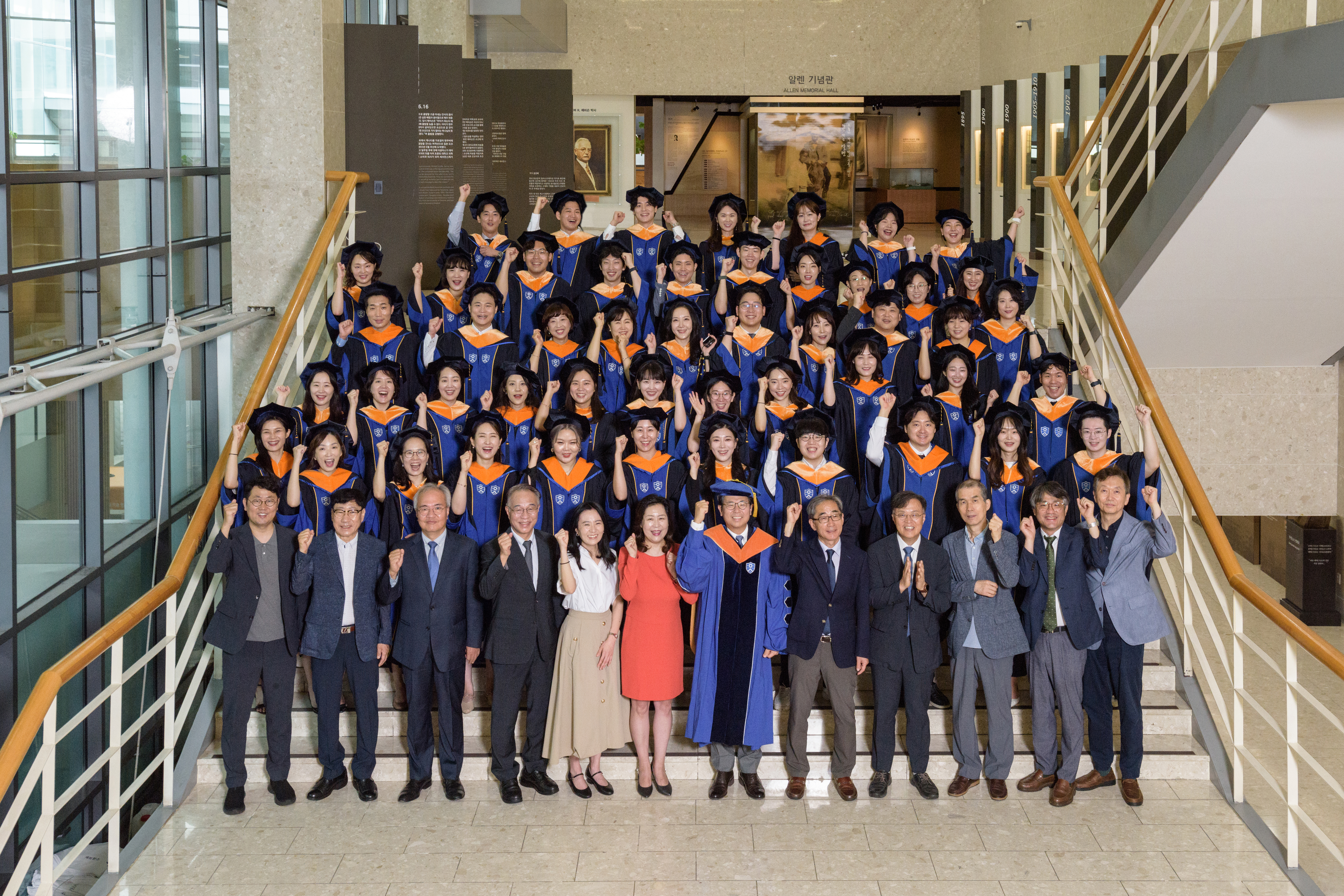 Yonsei Health Graduate School