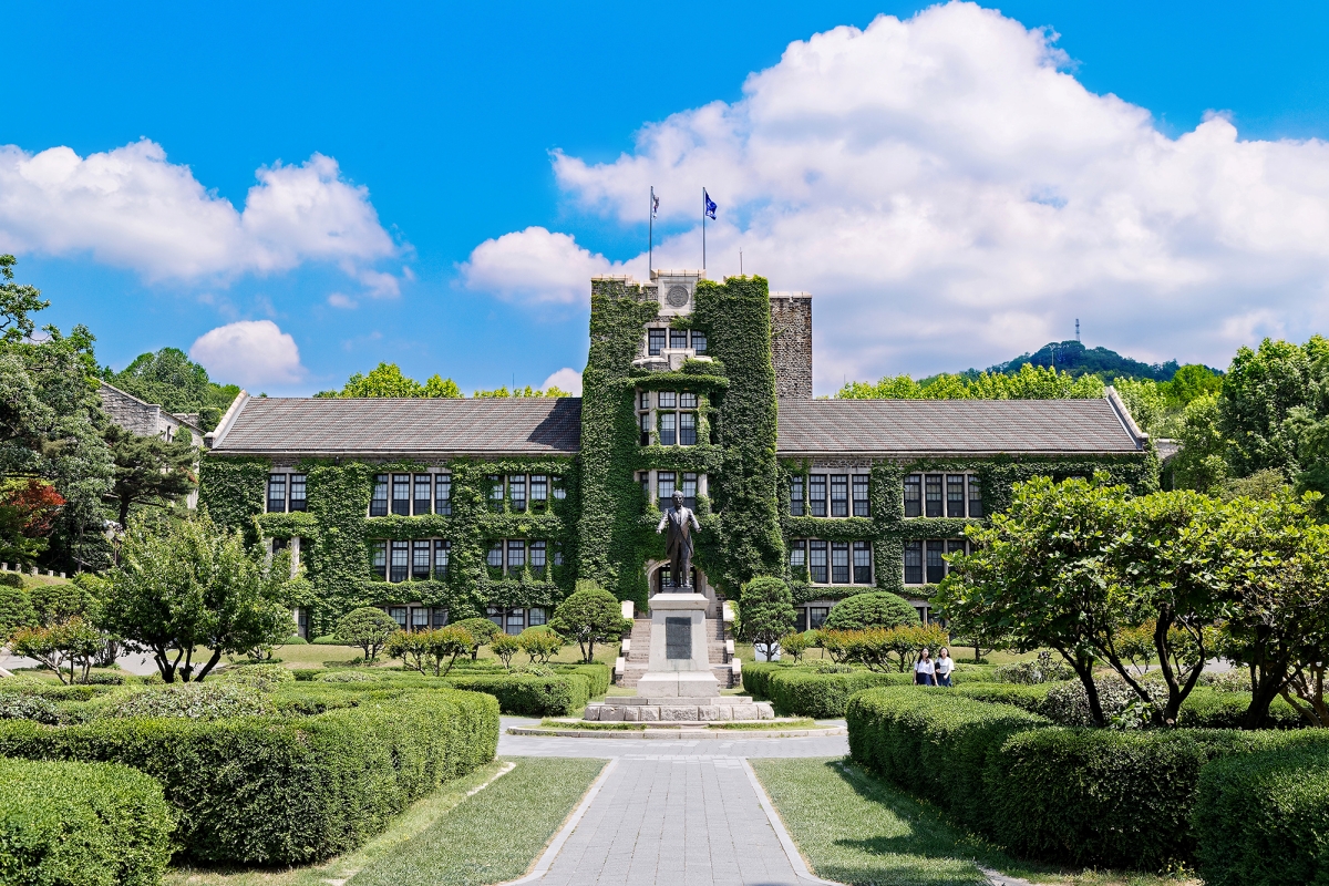 Yonsei International Graduate School